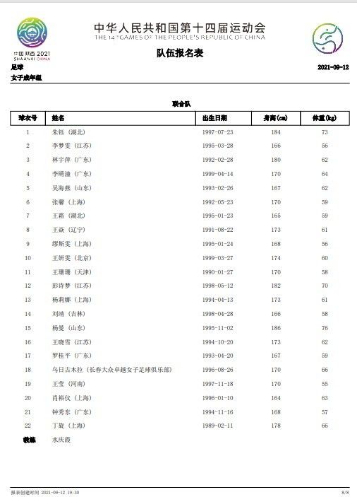 欧美日韩一区二区中文字幕视频